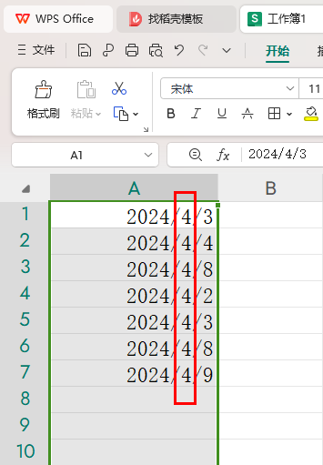 WPS如何设置统一月份 WPS将所有日期中的月份换成同一个月份的方法 第6张