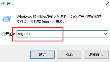 Win10按w键弹出全屏截图怎么关闭? win10w键跳出全屏截图解决办法 第1张