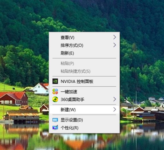 win10高分辨率电脑软件模糊怎么办 win10高分辨率电脑软件模糊解决方法