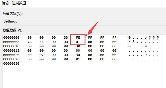 win11如何将任务栏调整到顶部 win11任务栏移动顶部教程 第4张