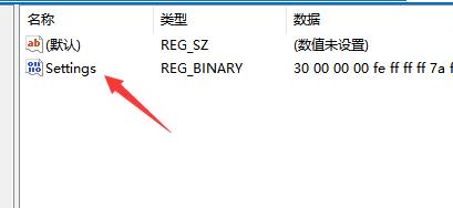 win11如何将任务栏调整到顶部 win11任务栏移动顶部教程 第3张