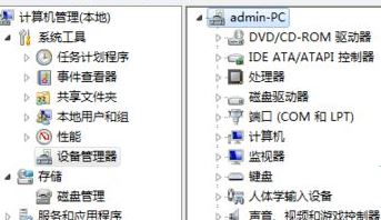 pci设备感叹号要紧吗 win10系统pci内存控制器感叹号解决方法 第5张