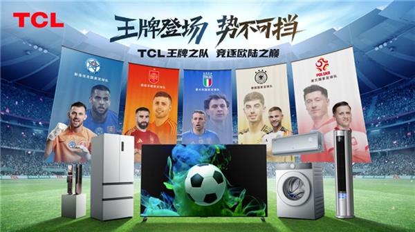 TCL连续八年上榜谷歌x凯度BrandZ中国全球化品牌50强 第3张