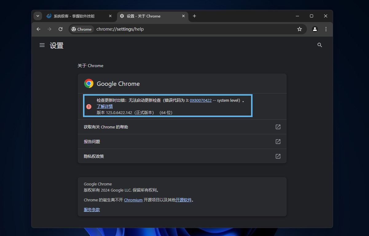 怎么关闭chrome自动更新? Windows系统禁止Chrome自动更新教程 第7张