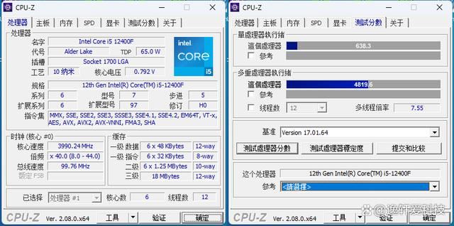 谁才是性价比与性能兼备的王者? 12400F和5700X3D处理器对比测试 第3张