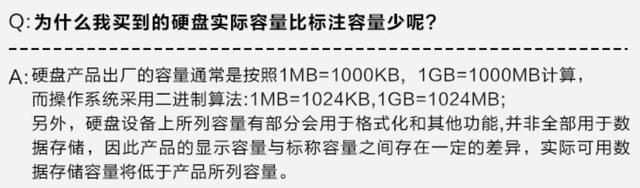 读速每秒高达7400MB! Crucial英睿达T500固态硬盘详细测评 第17张