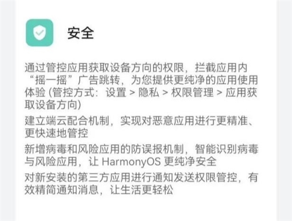 苹果通话录音排第一！2024上半年手机新功能盘点 第2张