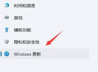 Win11点击右键就闪屏怎么办？Win11按右键闪屏解决方法 第4张