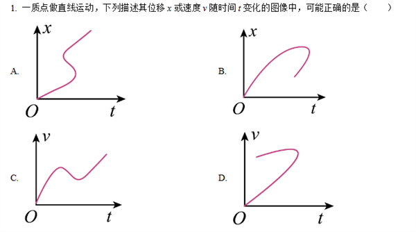 大模型2024高考发榜 豆包等三款国产AI考上文科一本线 第2张