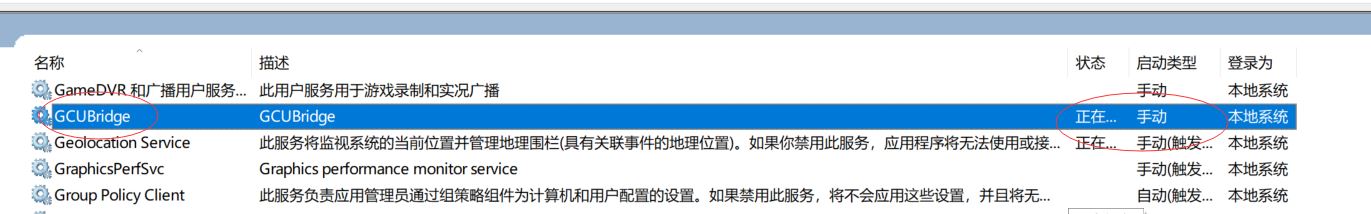 机械革命控制台怎么开风扇强冷? 机械革命笔记本打开风扇全速的技巧 第5张