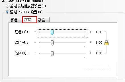 win10如何设置n卡? win10系统NVIDIA显卡最新设置教程2024版 第11张