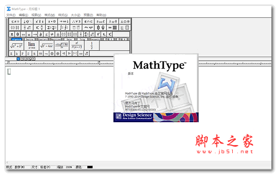 MathType和WPS兼容吗? WPS中找不到MathType的解决办法 第1张