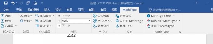 mathtype嵌入到word后出现宏已被禁用怎么办? 第4张