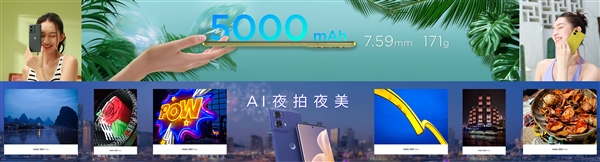 7.59mm机身塞进5000mAh！moto S50 Neo发布：1399元起 第2张