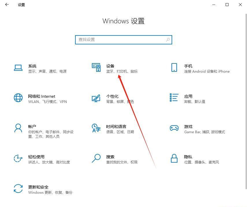 Win10如何开启多语言文件建议|开启多语言文件的 第2张