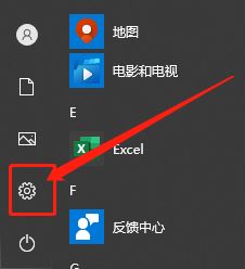 Win10回收站如何自动删除超过60天文件? win10回收站自动清空技巧 第2张