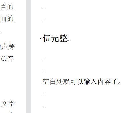 wps标题字体颜色怎么改?wps文档将蓝色字体设置为一级标题的教程 第5张