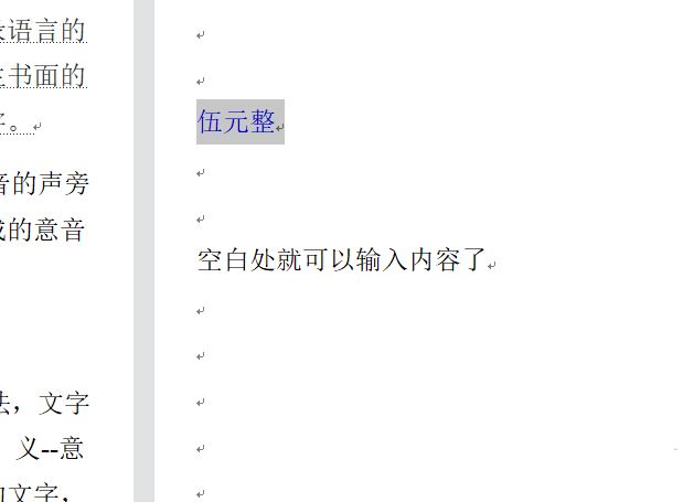 wps标题字体颜色怎么改?wps文档将蓝色字体设置为一级标题的教程 第3张