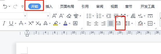 wps一行没满就换行了怎么解决? wps文档不满一行设置排满的教程 第4张