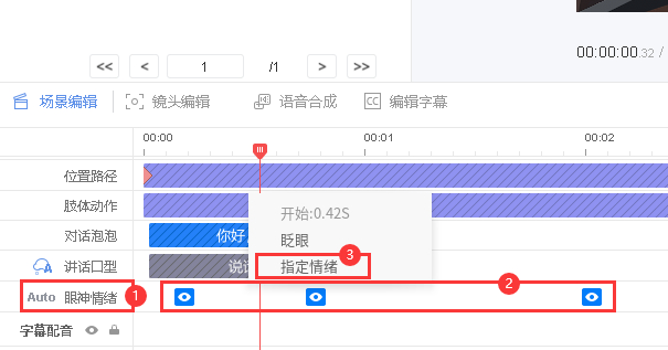 万彩3D怎么使用 万彩3D基础操作教程 第19张