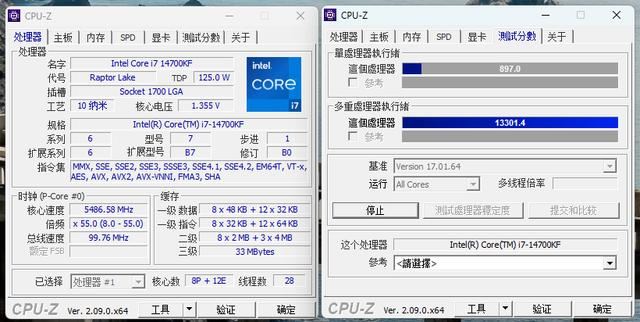 高性能海景房主机怎么选? 微星MAG宙斯盾GX主机评测 第27张