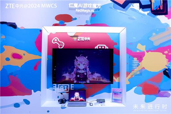 中兴通讯亮相MWC上海展 全场景AI终端应用与裸眼3D新品惊艳全场 第5张