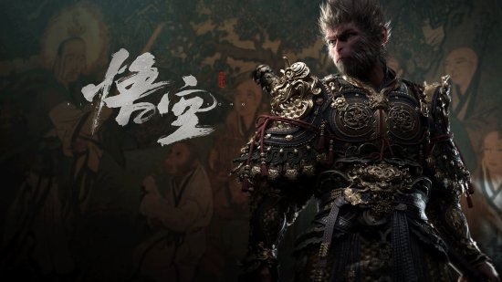 《黑神话》价格"崩"了：闲鱼WeGame兑换码仅售一百多元 第2张