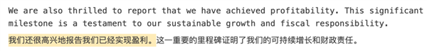 说出来你不爱听 我支持搜索引擎收费 第4张