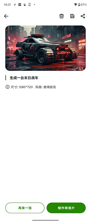 moto razr50 Ultra怎么样 Ultra体验评测 第34张