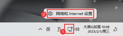 Win11系统登陆microsoft账户发生了错误怎么办 第2张