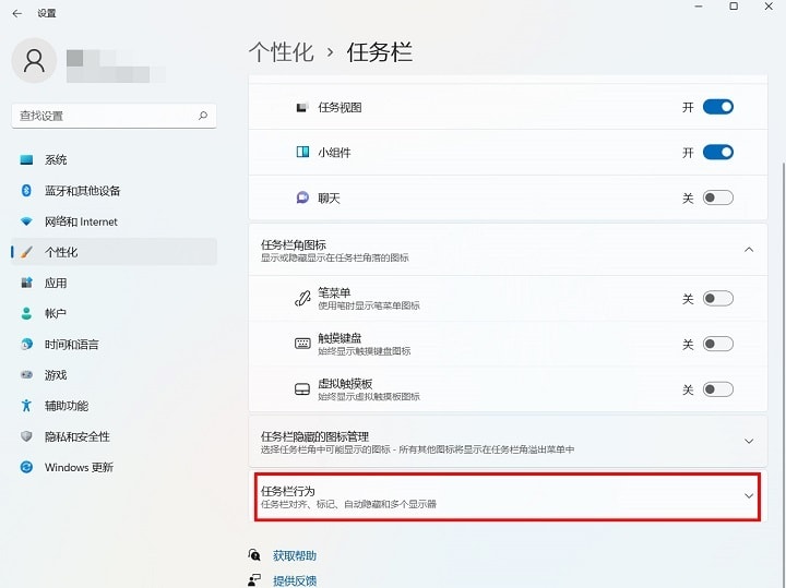 win11怎么添加显示桌面按钮 win11显示桌面按钮设置教程 第2张