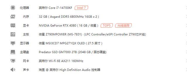 水冷颜值和功能性的集大成 乔思伯TF2-360SC水冷散热器评测 第32张