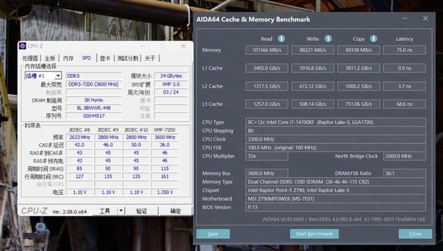 稳定运行8000MHz 宏碁掠夺者DDR5内存Hermes冰刃测评 第20张