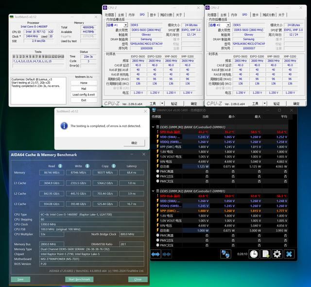 2024装机新选择! 光威天策DDR5 5600 24GBX2内存评测 第14张