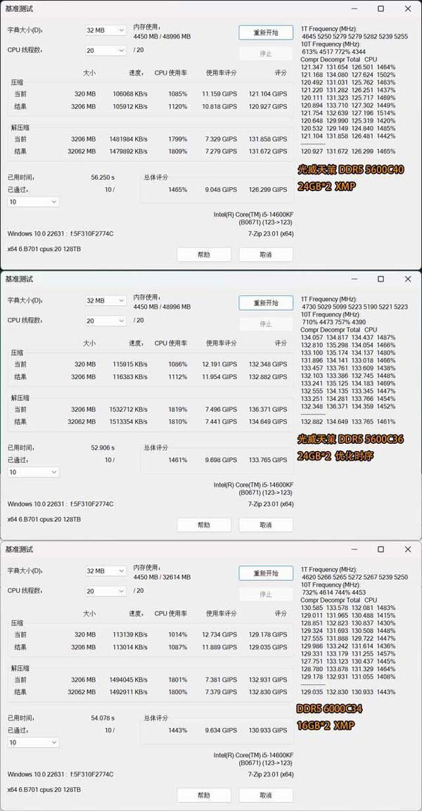 2024装机新选择! 光威天策DDR5 5600 24GBX2内存评测 第18张