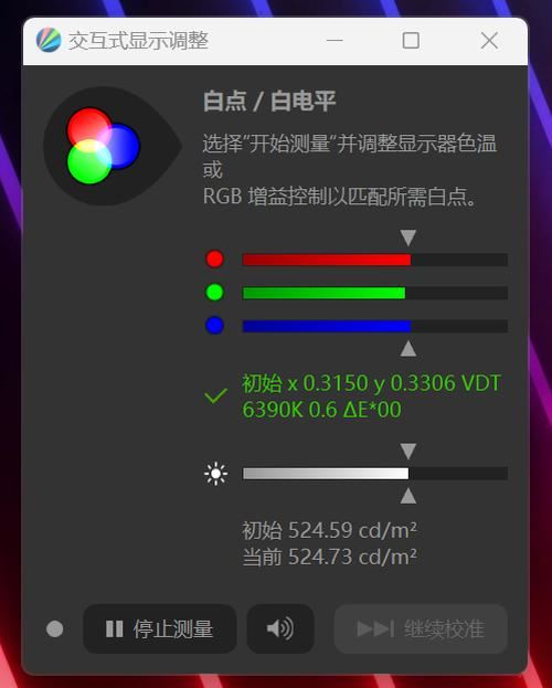 主流玩家的性能之选 微星神影16 2024笔记本首发评测 第6张