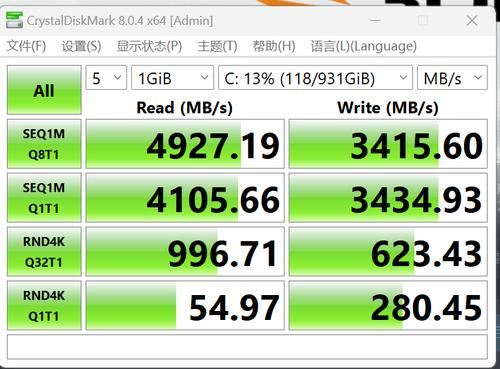 主流玩家的性能之选 微星神影16 2024笔记本首发评测 第53张