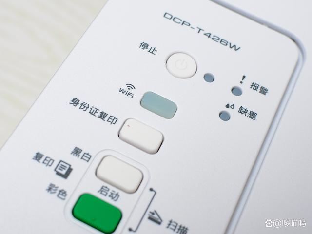 家用办公双全能 兄弟DCP-T426W彩色喷墨多功能打印机测评 第21张