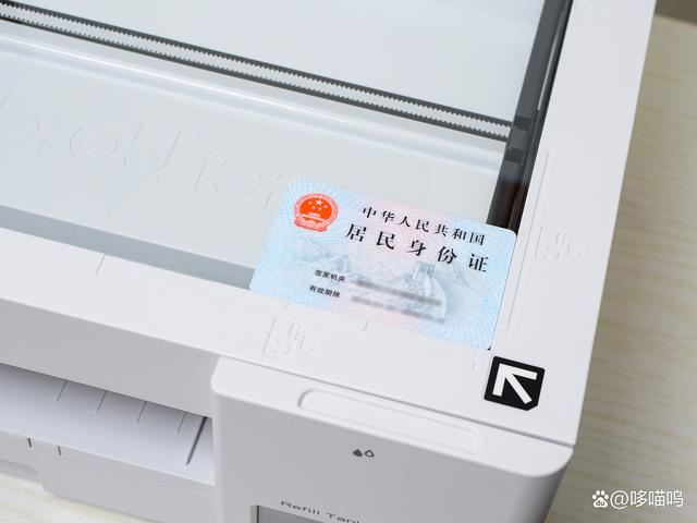 家用办公双全能 兄弟DCP-T426W彩色喷墨多功能打印机测评 第31张