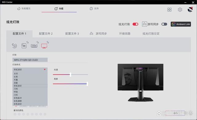 27英寸顶级电竞显示器 微星MPG 271QRX QD-OLED体验测评 第27张