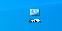 win7主板自带热点在哪开启? win7开启主板自带热点的方法 第1张