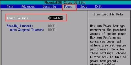 主板开启了CPU节能怎么关? win7主板cpu节能模式关闭方法 第2张