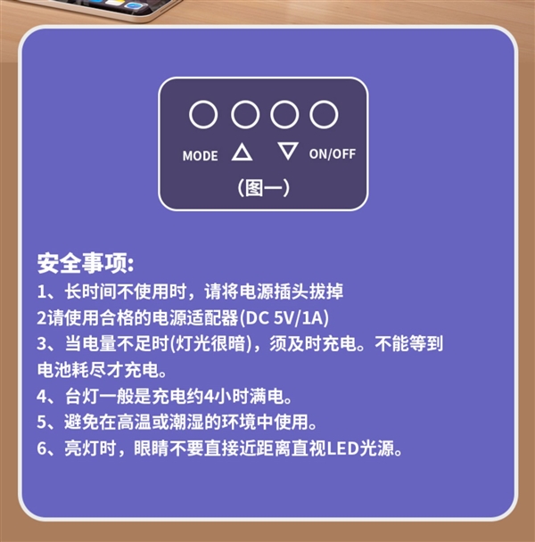 台灯小风扇二合一：ltaly双头台灯29元发车（支持温度/时间） 第7张