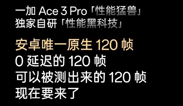 用上6100mAh超大电池的一加 杀死了今年的续航比赛 第11张