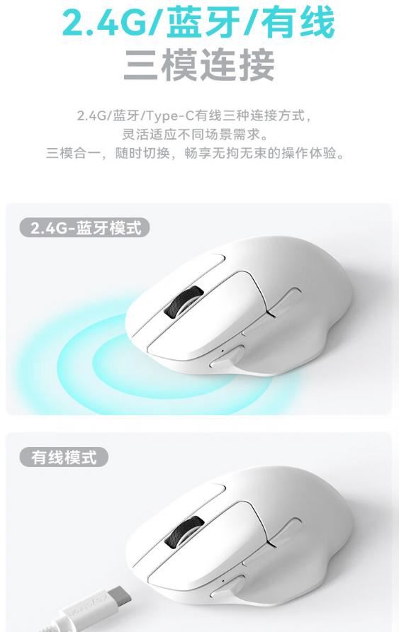 Keychron M7三模无线鼠标上市:PAW3395传感器+50G加速度 第2张