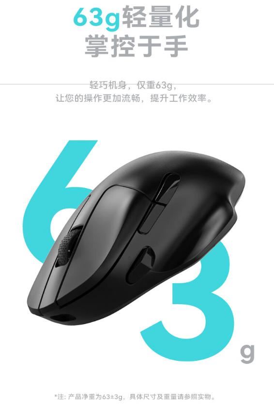 Keychron M7三模无线鼠标上市:PAW3395传感器+50G加速度 第5张