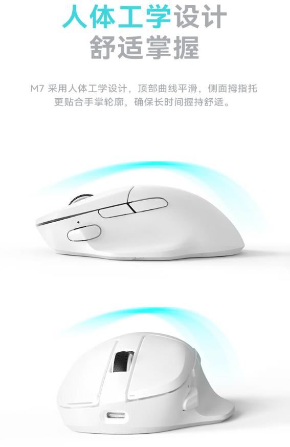 Keychron M7三模无线鼠标上市:PAW3395传感器+50G加速度 第4张