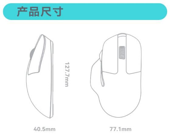 Keychron M7三模无线鼠标上市:PAW3395传感器+50G加速度 第11张