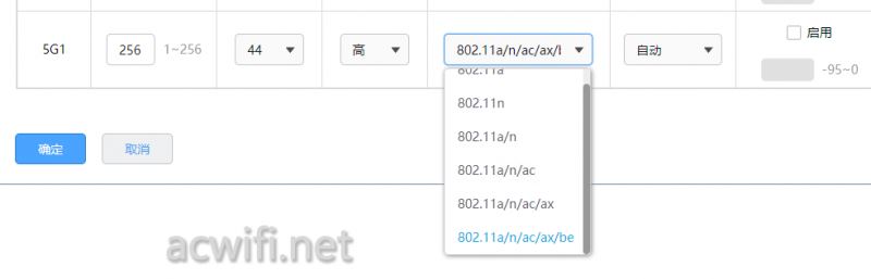 双频BE5100面板AP! TP-LINK TL-7AP5100HI-PoE拆机测评 第40张