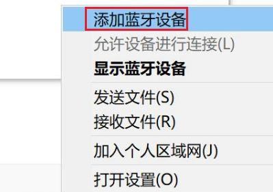 Win11ps5手柄怎么连接? ps5手柄连接电脑设置方法 第1张